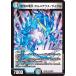 ǥ奨ޥ DM24EX2 35/100ε ܥƥ (VR ٥꡼쥢) (DM24-EX2)