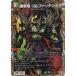 ڥåȥ쥢ۥǥ奨ޥ DM24RP4 11/24 ε ե󥿥 (SR ѡ쥢) ƻ4  (DM24-RP4)