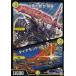 ǥ奨ޥ DMEX04 61/75 Ǥ /ɡå (SR ѡ쥢) ̴κǡ!!ĥѥĶNo.1 (DMEX-04)