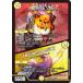  Duel Masters DM26EX2 17/89 parfait *ru Piaa |[ затем .. ...] (VR Berry редкость ) (DM26-EX2)