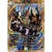 ڥåȥ쥢ۥǥ奨ޥ DM25RP3 1/24 ARC REALITY COMPLEX (OR С쥢) (DM25-RP3)