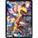  Duel Masters DM26EX1 2/50. sho дракон 5000VT (VIC Victory ) (DM26-EX1)