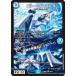  Duel Masters DM26EX1 14/50 голубой * Impulse |[ подлинный реальный . видеть доводить до крайности ., Johnny!] (SR очень редкий ) (DM26-EX1)