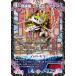  Duel Masters DM26EX1 18/50. душа дракон jabi Bill b Lad (SR очень редкий ) (DM26-EX1)