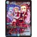  Duel Masters DM26EX1 44/50 Mary -* Jenny. чай .(VR Berry редкость ) (DM26-EX1)