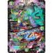 [ колесо версия ] Duel Masters DM26EX1 N4/N25..jave-ru|[ya беж. . хочется посмотреть .?] (SR очень редкий ) (DM26-EX1)