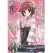 Lycee OVERTURE/�ꥻ LO-0650 �ɤ����Ƥ���λҡ���˧(C)�ڿ��ʡ�