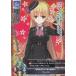 Lycee OVERTURE/�ꥻ LO-0633 ̤�褫���ä��褿��ˡ�Ȥ����ޡ����(U)�ڿ��ʡ�