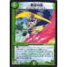 ǥ奨ޥ DMX22-a 51/59 ­