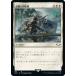 ޥå㥶 40K JP 184 ؤ (ܸ 쥢) ΨԥǥåWarhammer 40,000 (MTG)