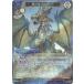 ڥѥۥӥǥХTCG A-B2-24R ε 륢 (R 쥢)