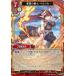ڥѥۥӥǥХTCG A-B3-63R  ٥˥ (R 쥢) ֡ѥå裳 ФϻθԡǤ϶θ