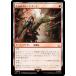 ޥå㥶 ACR JP 0034 Źߥ֥졼ɥ֡ (ܸ 󥳥) 󥯥꡼ (MTG)