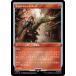 ڥå󥰡FOILۥޥå㥶 ACR JP 0216 Źߥ֥졼ɥ֡ (ܸ 󥳥) 󥯥꡼ (MTG)