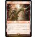 FOILۥޥå㥶 ACR JP 0034 Źߥ֥졼ɥ֡ (ܸ 󥳥) 󥯥꡼ (MTG)