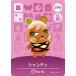 296 ƥ ɤ֤Ĥοamiibo 裳