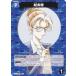 ̾õ女ʥTCG NO.B05001 ID[P047] ޱ (C ) Case-Booster05 ʤ (CT-P05)