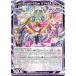  Z/X B44/P44-027 Scramble! Team G.VEBATRON (PR ץ)  ɥ (B-44) ѸǥåȥGetڡϿ