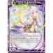 ڥΡޥùۥ Z/X B45/P45-030 D-PRINCESS  Astraldraco innocent arbitrator (PR ץ)  (B-45)
