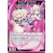 ڥΡޥùۥ Z/X B45/P45-035 HASTUR  URARA another sea sisters (PR ץ)  (B-45)