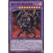  Yugioh BETB-JP036 пунцовый глаз. супер . чёрный дракон ( выпуск на японском языке очень редкий )biyondo* The * Brave 