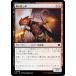 �ޥ��å������㥶��� BLB JP 0208 ��뻦���� (���ܸ��� �����) �֥롼��Х��� (MTG)