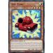 ͷ BLTR-EN022  ȥ Toy Tank (Ѹ 1st Edition ȥ쥢) BATTLES of LEGEND TERMINAL REVENGE