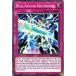ͷ BLVO-EN076 ŷž Dual Avatar Ascendance (Ѹ 1st Edition Ρޥ) Blazing Vortex