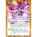 Хȥ륹ԥå BS65-088 Ƴľ֥ե (C ) : 2 