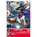 ǥ󥫡ɥ BT14-015 ᥬɥ (C ) ֡ѥå BLAST ACE (BT-14)