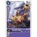 ǥ󥫡ɥ BT2-071  (C ) ֡ ULTIMATE POWER (BT-02)