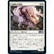 ޥå㥶 M21 JP 037 Ƿ (ܸ 󥳥) ܥå2021 Core Set (MTG)