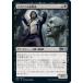 ޥå㥶 M21 JP 109 ꥢʤο (ܸ 󥳥) ܥå2021 Core Set (MTG)