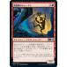 ޥå㥶 M21 JP 130 Υ㡼ޥ (ܸ 󥳥) ܥå2021 Core Set (MTG)