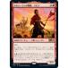 ޥå㥶 M21 JP 162 른ǥ⾦ӥ (ܸ 쥢) ܥå2021 Core Set (MTG)