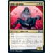 ޥå㥶 M21 JP 219 ÿŮ뵮² (ܸ 󥳥) ܥå2021 Core Set (MTG)