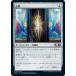 ޥå㥶 M21 JP 236  (ܸ ) ܥå2021 Core Set (MTG)