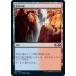 ޥå㥶 M21 JP 251 ήγ (ܸ ) ܥå2021 Core Set (MTG)