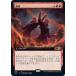 �ޥ��å������㥶��� M21 JP 365 ʣ�� (���ܸ��� �쥢) ���ܥ��å�2021 Core Set (MTG)