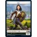 ޥå㥶 M21 JP T 005 ʼ ȡ (ܸ ȡ) ܥå2021 Core Set (MTG)