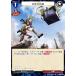 ӥǥХTCG C-B12-19R Χʼ (R 쥢) ֡ѥå裱 衢εζӤʹ