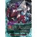 �Хǥ��ե����� S-CBT03/0052 Nightmare cage (��) ����ƥ���åȥ�ʥ���
