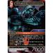 եʥե󥿥TCG 12-014R Хϥࡼ (R 쥢) ॹå FINAL FANTASY X