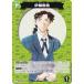̾õ女ʥTCG NO.B02017 ID [P015] ˿̵ (C ) Case-Booster02  󥿥 (CT-P02)
