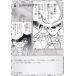 ̾õ女ʥTCG NO.B02051 ID [0172] åɥإ (C ) Case-Booster02  󥿥 (CT-P02)