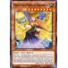 ͷ���� DABL-EN019 ���ɱ�ӥ֥ꥪ�ࡼ�� Prediction Princess Bibliomuse (�Ѹ��� 1st Edition �Ρ��ޥ�) Darkwing Blast