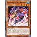 �V�Y�� DABL-EN031 �C���t�F���m�N�C���T�[���� Infernalqueen Salmon (�p��� 1st Edition �m�[�}��) Darkwing Blast