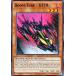 ͷ DABL-EN034 ⳦¤֡ݣǣԣ Turbo-Tainted Hot Rod GT19 (Ѹ 1st Edition Ρޥ) Darkwing Blast