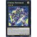 Unlimitedͷ DANE-EN040 Сޥ Cyberse Reminder (Ѹ Ρޥ) Dark Neostorm