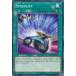 Unlimitedͷ DANE-EN096 ԡɥե Speedlift (Ѹ Ρޥ) Dark Neostorm